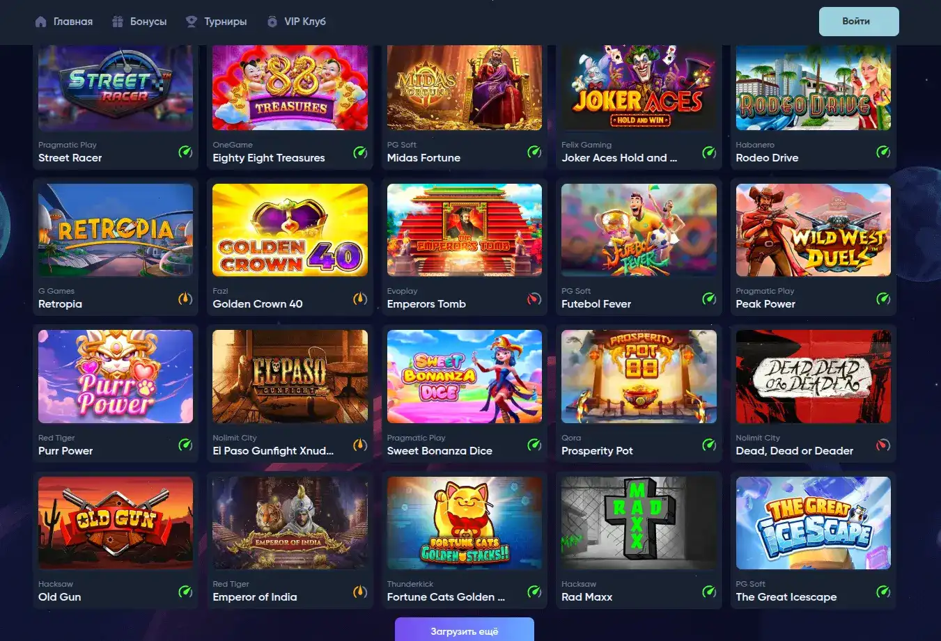 Скриншот игрового процесса в слоте Gates of Olympus