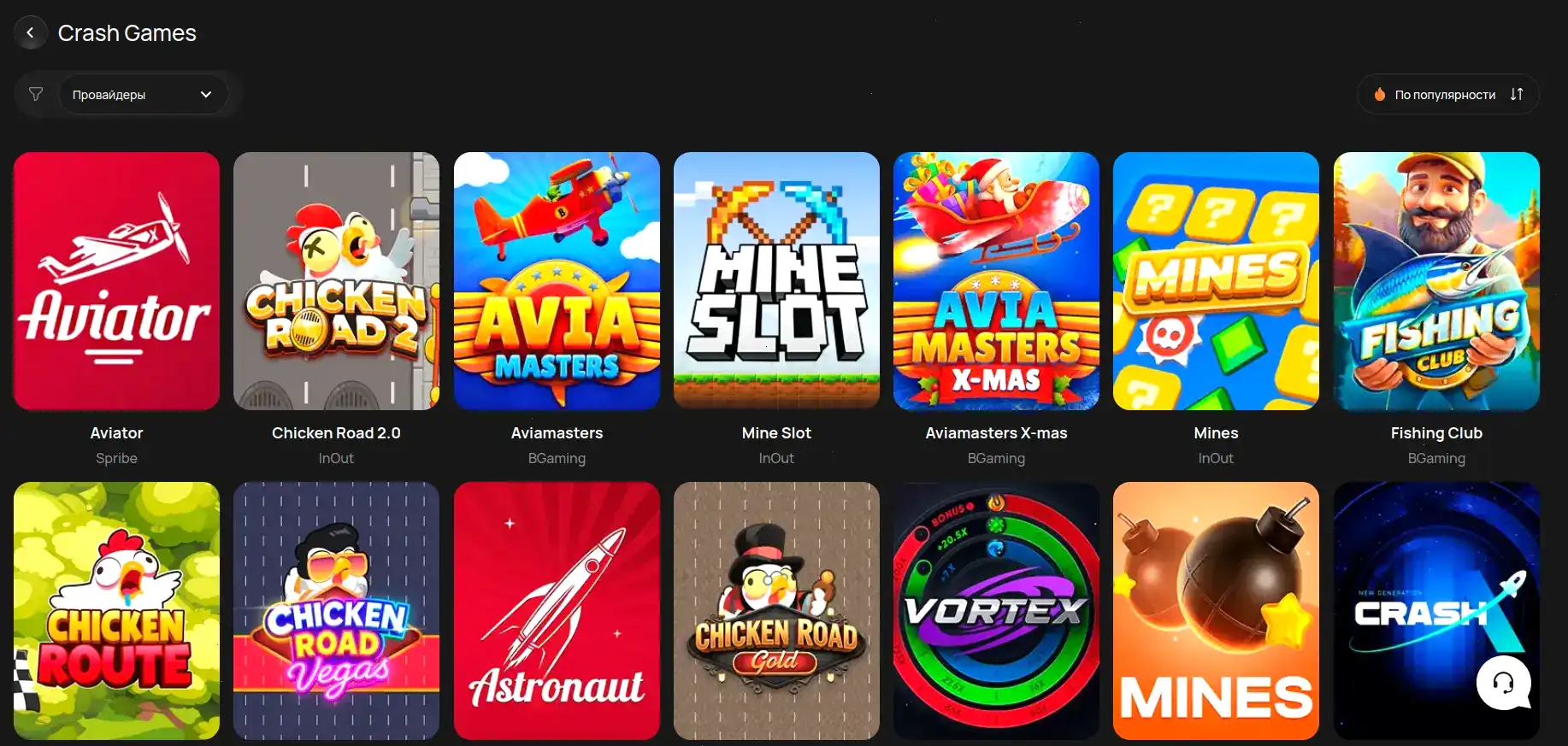 Лицензия и безопасность в казино